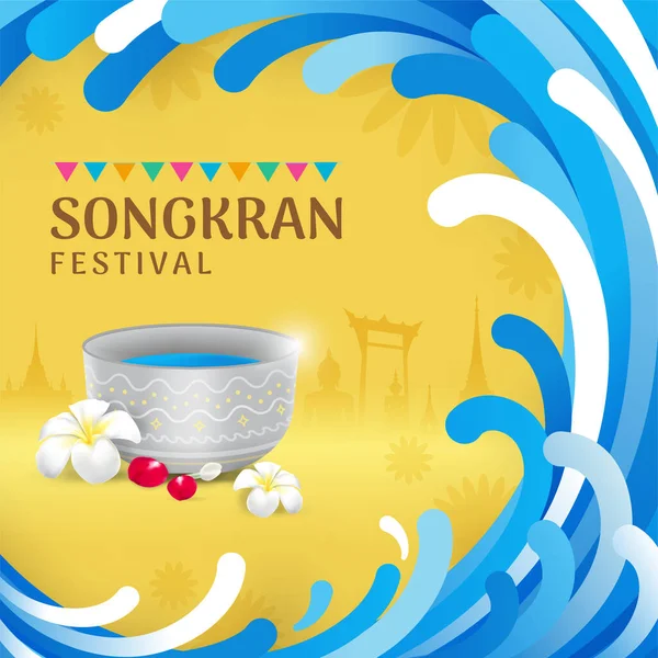 Songkran Thailand Water Festival Banner Water Splash Waves Frame Copyspace — стоковий вектор