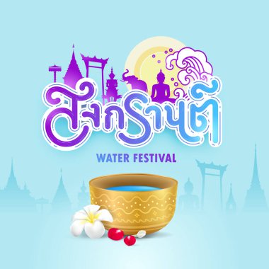 Songkran Tayland Su Festivali afişi. Tayland dilinde yazı tipi tasarımı ve siluet Tayland simgeleri tapınak, Buda vektör illüstrasyonu gibi şekiller.