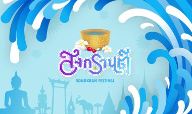 Songkran Tayland Su Festivali afişi. Su dalgaları çerçevesi ve telif uzayını siluet Tayland simgeleri, Buda ve su kasesi, çiçek vektör ilüstrümanı ile su sıçratır. Tayland dilinde yazı tipi tasarımı ve alfabeler su sıçratma festivali anlamına gelir.
