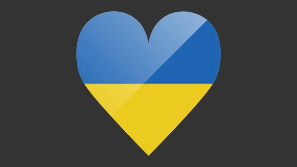 Bandeira Nacional Forma Coração Desenho Ícone Ucrânia Vetor Cardíaco Bandeira Vetores De Stock Royalty-Free