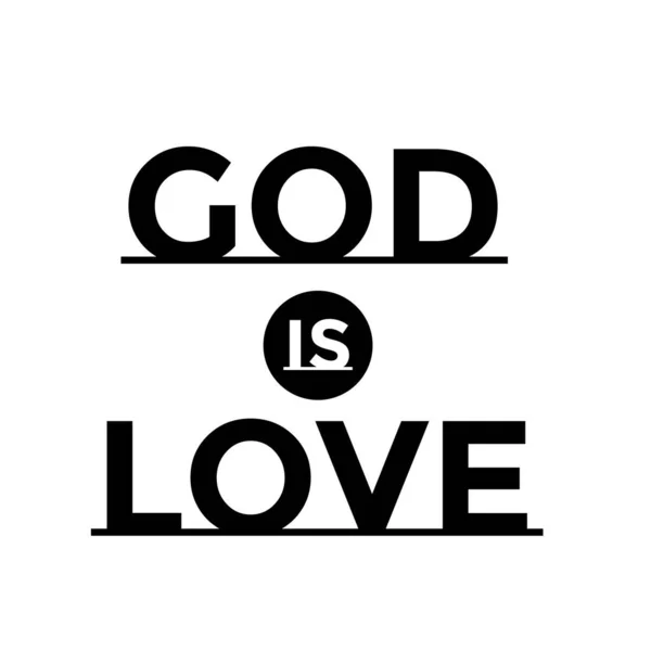 神は愛であり 聖書の節のデザインであり 印刷のためのタイポグラフィであり ポスター カード チラシ Tシャツとして使われます — ストックベクタ
