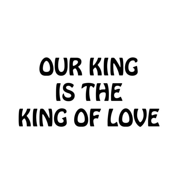 Cita Cristiana Sobre Vida Nuestro Rey Rey Del Amor — Archivo Imágenes Vectoriales
