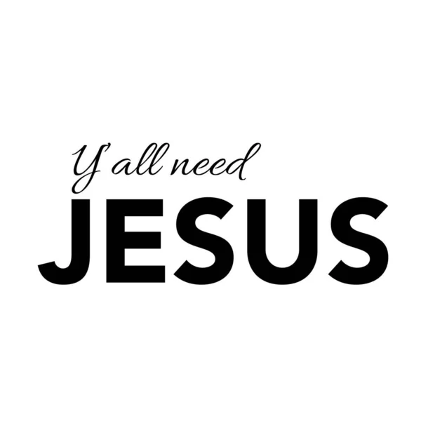 你们都需要耶稣 基督徒的信仰 印刷字体或用作海报 传单或T恤 — 图库矢量图片