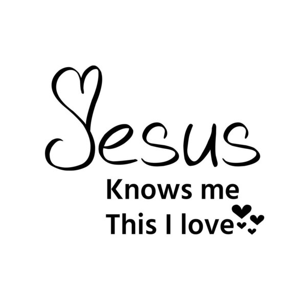 Библиальная Фраза - Иисус знает меня, это я люблю