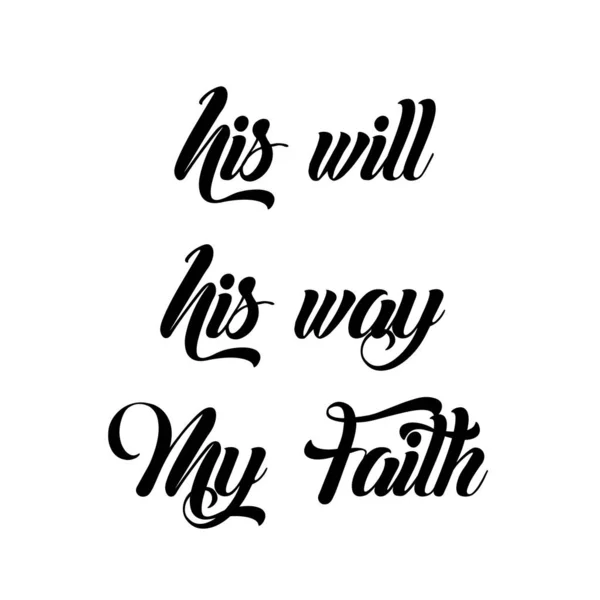 His His Way Faith Christian Calligraphy Design Typography Print Use — 图库矢量图片