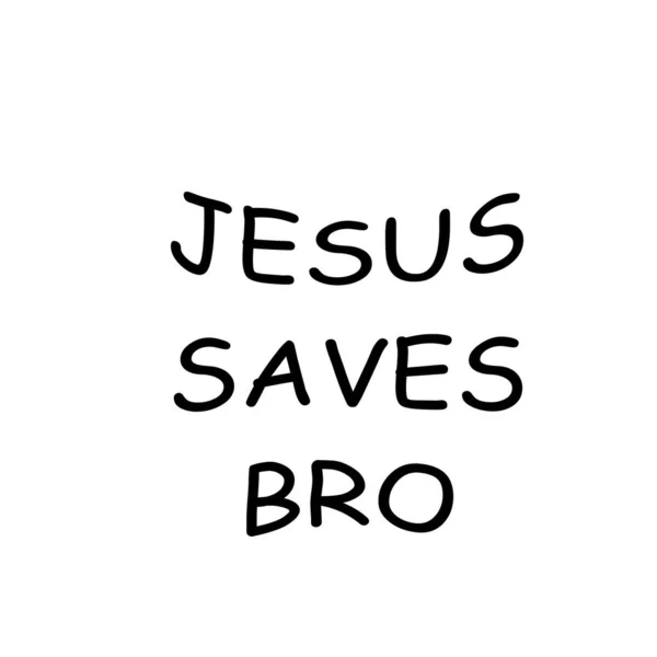 Jesus Saves Bro Christian Cytat Druku Lub Wykorzystania Jako Plakat — Wektor stockowy