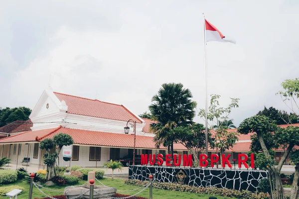 Museo Badan Pemeriksa Keuangan Magelang City Giava Centrale Yogyakarta Indonesia — Foto Stock