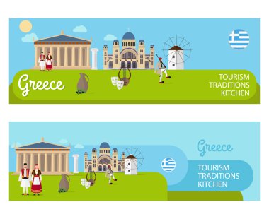 Afiş ile Yunanistan yerlerinden