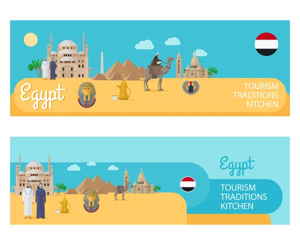 Banners met bezienswaardigheden van Egypte — Stockvector