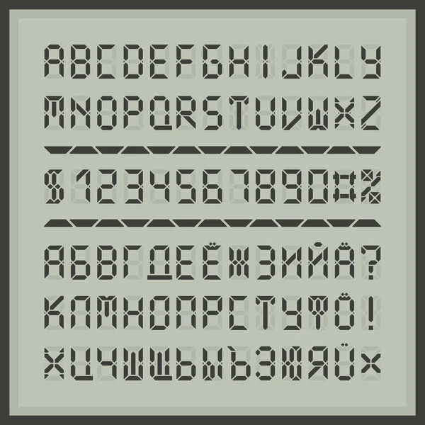 Digital display font alfabetet bokstäver och siffror Royaltyfria illustrationer
