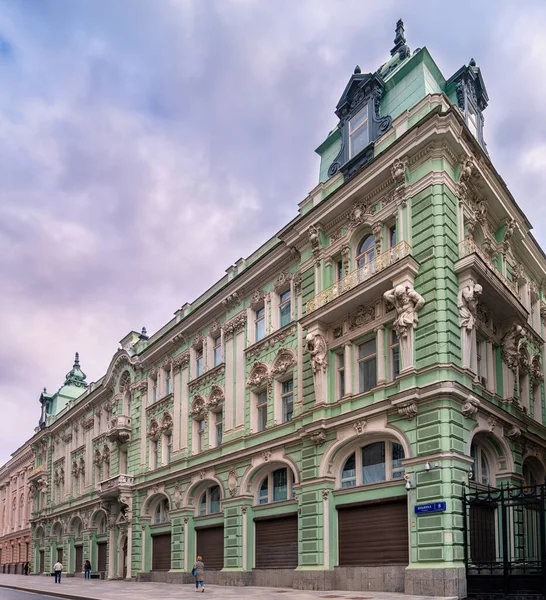 Moscú Octubre 2020 Calle Ilyinka Edificio Edificio Administración Presidencial Federación —  Fotos de Stock