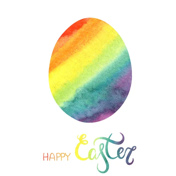 Beyaz Arka Planda Suluboya Paskalya Yumurtaları Gökkuşağı Renkli Harfli Mutlu — Stok fotoğraf