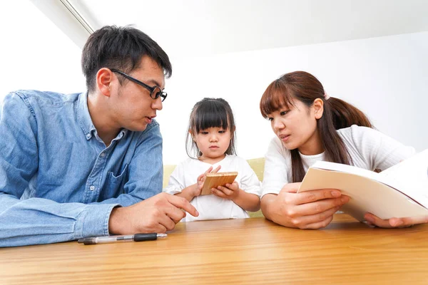 Parents Teaching Children — Stock Photo, Image