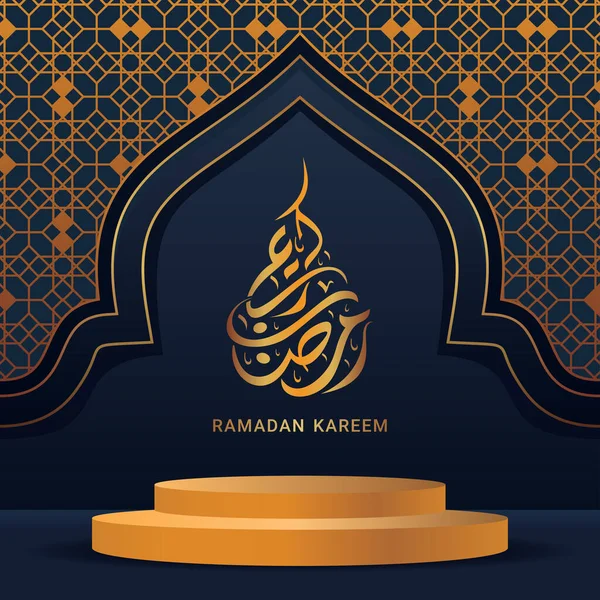 Ramadan Kareem Banner Background Design Illustration — Stock Vector