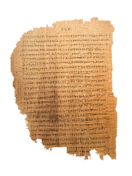 Epístola Los Filipenses Texto Griego Sobre Papiro Copia Sobreviviente Más — Foto de Stock