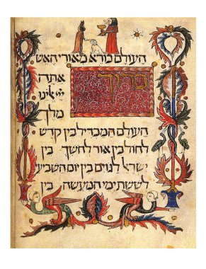 Barselona Haggadah. Önemli aydınlatılmış sephardi senaryosu. Lucena Arkeoloji Müzesi, İspanya