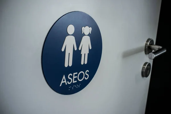 Autocollant Porte Pour Toilettes Pour Enfants Autocollant Placé Niveau Des — Photo