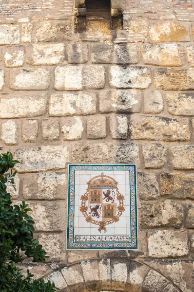 Севиль Испания Сентября 2020 Года Королевские Алькасары Севиля Герб Глазурованной — стоковое фото