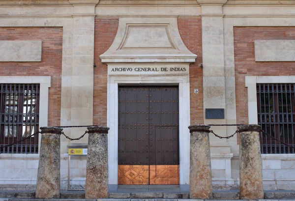 General Archive Indies Building Main Entrance Sewilla Hiszpania Repozytorium Cennych — Zdjęcie stockowe