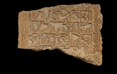 Kufi hat yazılı Arapça kaldırıldı olarak işaretleme