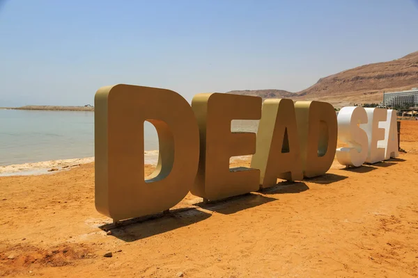 Shores Dead Sea — Stock Photo, Image