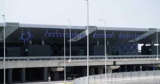テッサロニキの空の空港｜MAKEDONIA SKG,新しいターミナル. — ストック動画
