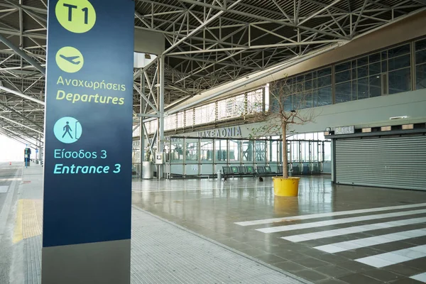 05.07.21 Selanik, Yunanistan - 7 Mayıs 2021 Selanik havaalanı boş terminal 