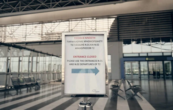 Салоники Греция Мая 2021 Закрыт Въезд Аэропорт Салоники — стоковое фото