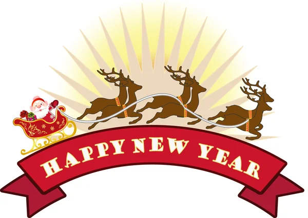 新年明けましておめでとうございます — ストックベクタ
