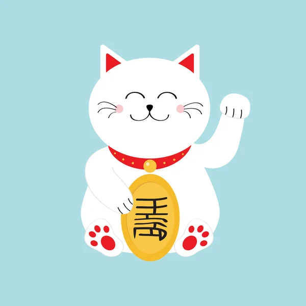 Japanese Beckoning Cat Maneki Neko Vector Illustration Stock Vector Image by