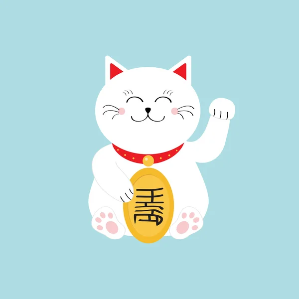 Funny lucky cat icon flat japan fortune Royalty Free Vector