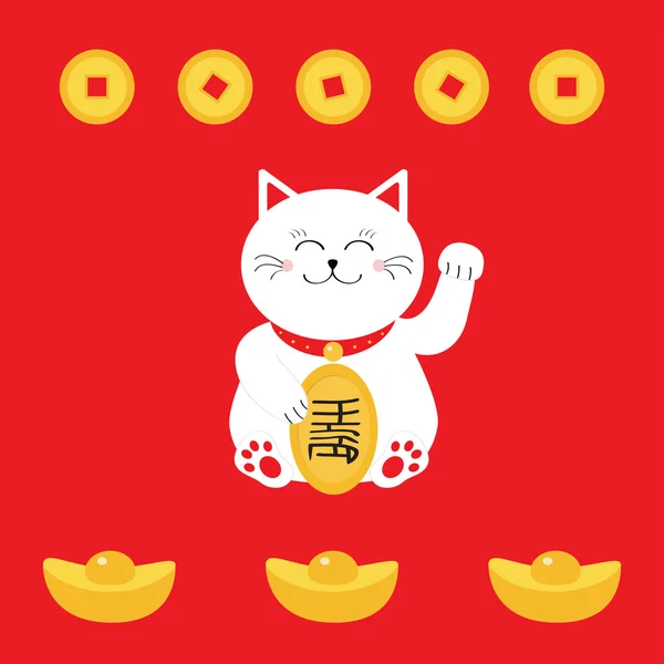 Японський Мансекі Немо кішка — стоковий вектор