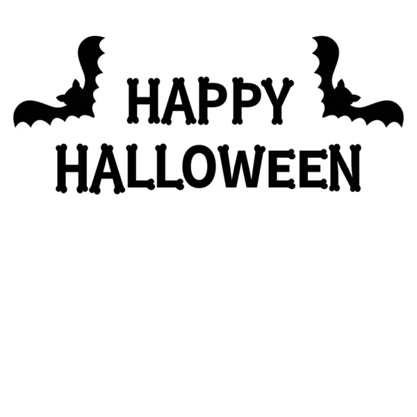 Happy Halloween Two Bat Flying Black Silhouette Icon Set Bones — Stock Vector