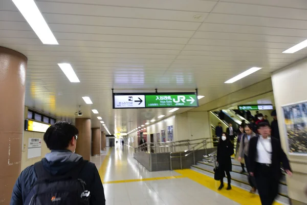 Tóquio Japão Novembro 2018 Pessoas Não Identificadas Estações Trem Tóquio — Fotografia de Stock