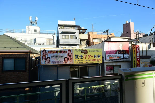 Tokio Japan November 2018 Unbekannte Bahnhöfen Tokio Verschwommene Reisen Von — Stockfoto