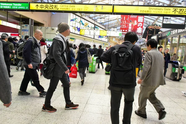 Tokyo Japon Novembre 2018 Personnes Non Identifiées Dans Les Gares — Photo