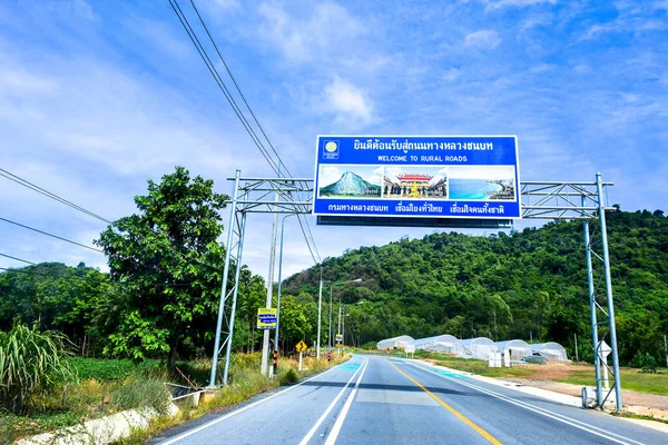 Pattaya Tailandia Agosto 2019 Ruta Hermosa Pattaya Conveniente — Foto de Stock