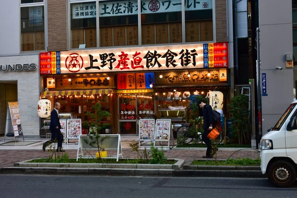 Tokio Japón Noviembre 2018 Personas Identificadas Estaciones Tren Tokio Desenfoque —  Fotos de Stock