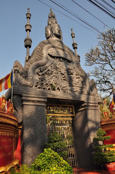 Preah Prohm Rath Tapınak, Siem Reap, Kamboçya