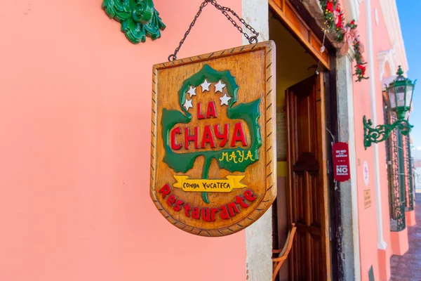 Traditioneel chique Mexicaans restaurant met nationale gerechten in het historische centrum van Merida — Stockfoto