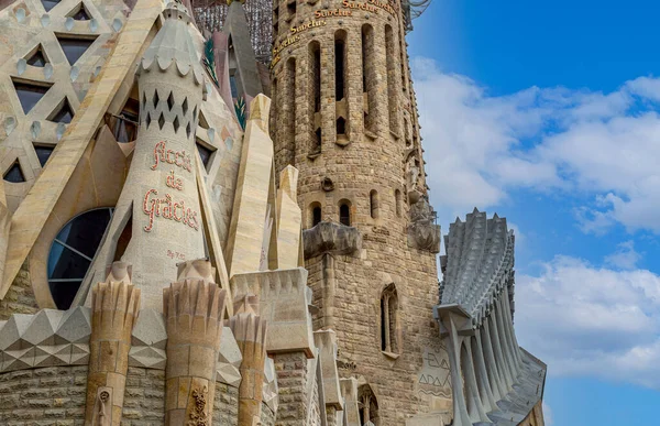 著名的Antonio Gaudi Sagrada Familia大教堂，塔台近旁 — 图库照片