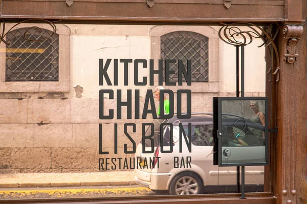 位于Baixa Chiado的里斯本历史中心色彩斑斓的建筑 — 图库照片