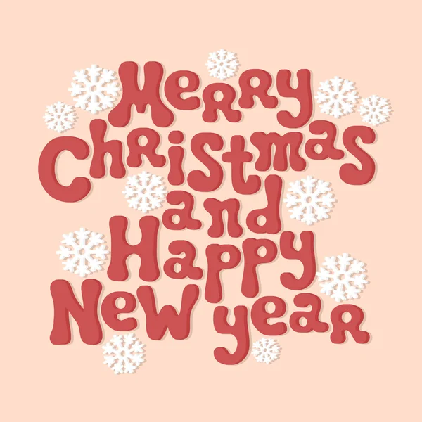 Merry Christmas and Happy New Year lettering greeting card 2015. Vector retro vintage background. — Stock Vector