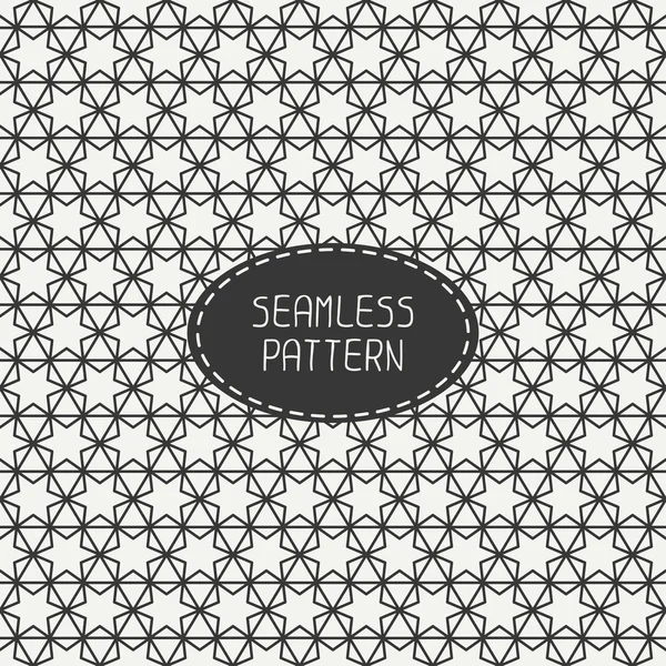 Geometric monochrome lattice seamless arabic pattern. Islamic oriental style. Wrapping paper. Scrapbook paper. Tiling. White vector illustration. Moroccan background. Swatches. Graphic texture. — Stock Vector