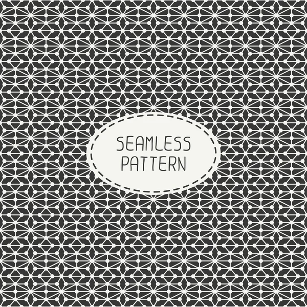 Geometric monochrome abstract seamless polygon pattern. Wrapping paper. Paper for scrapbook. Tiling. Vector illustration. Background. Graphic texture. Optical illusion effect for design. — Διανυσματικό Αρχείο