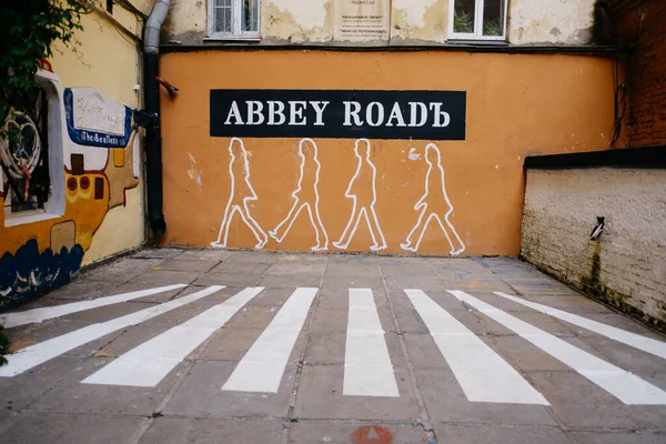 Τοίχος με γκράφιτι Abbey Road. Art-Center Pushkinskaya 10. — Φωτογραφία Αρχείου