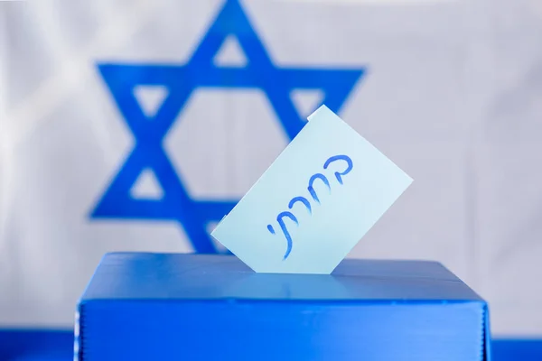 Vote box on election day. Hebrew text I voted on voting paper . — Stock Photo, Image