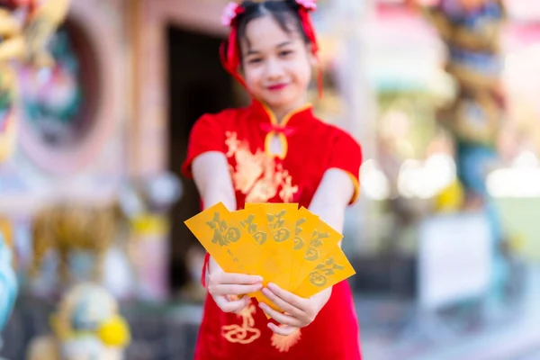 Portrait Cute Little Asian Girl Wearing Red Traditional Chinese Cheongsam — Stock Photo, Image