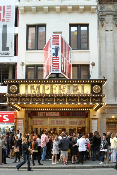 Нью Йорк Нью Йорк Сша Квітня 2011 Вхід Імперського Театру — стокове фото