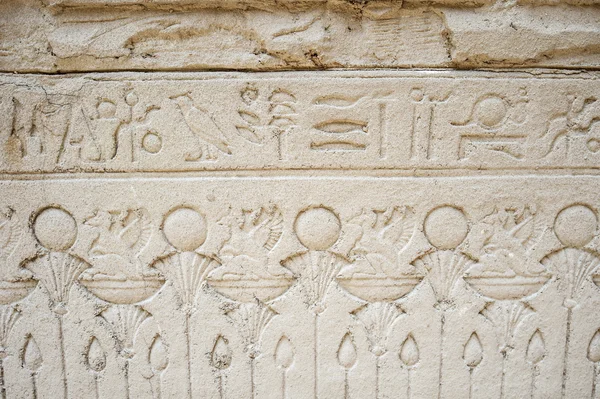 Sten vägg Egypten texturerat bakgrund — Stockfoto